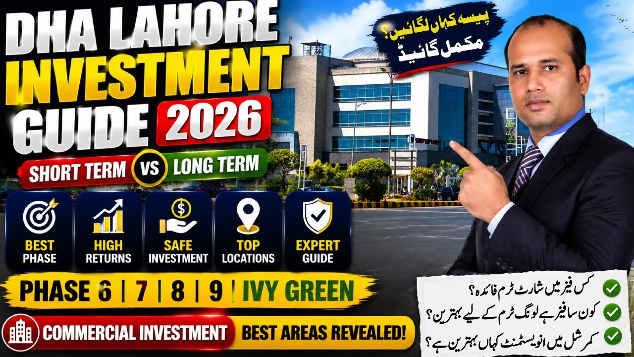 DHA Lahore Investment Guide 2026 | Phase 6, 7, 8, 9 & Ivy Green Complete Analysis