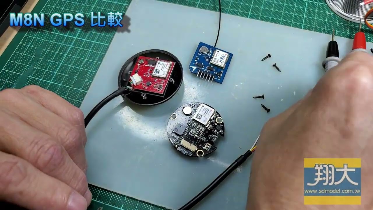 翔大模型_無人機組裝必知_慎選GPS的廠家與型號