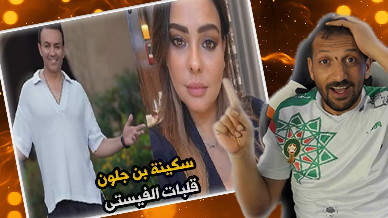 #ميمز  شوف هاد شنو كادير بثوب الكعبة 😱😱