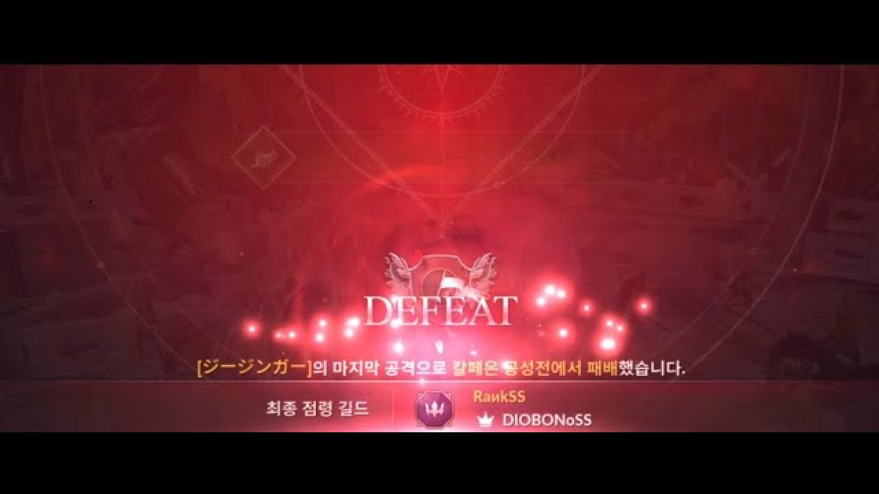 Black Desert Mobile | Siege War | PONYTAIL | 20260221