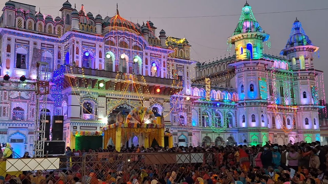 Janakpur Dham Sita Ram🙏 Vivah🥰🥰 Panchami 🙏#janakpur #bhakti #dham