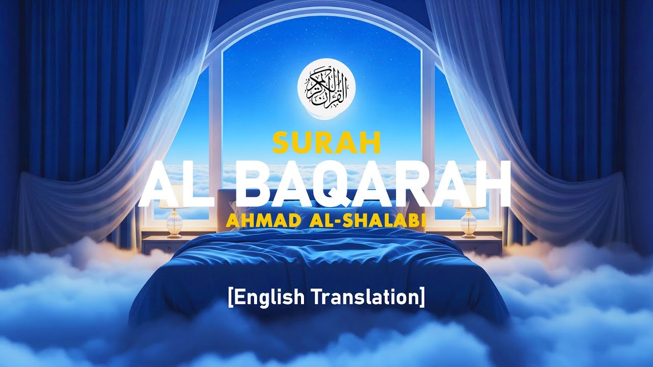 Surah Al Baqarah - Ahmad Al-Shalabi [ 002 ] I Beautiful Quran Recitation