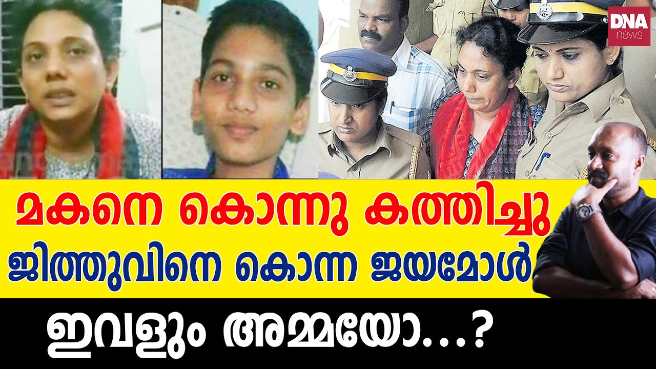 ഇതുപോലെ ഒരമ്മയെക്കുറിച്ച് ആരും കേട്ടിട്ടുണ്ടാകില്ല... | dnanewsmalayalam