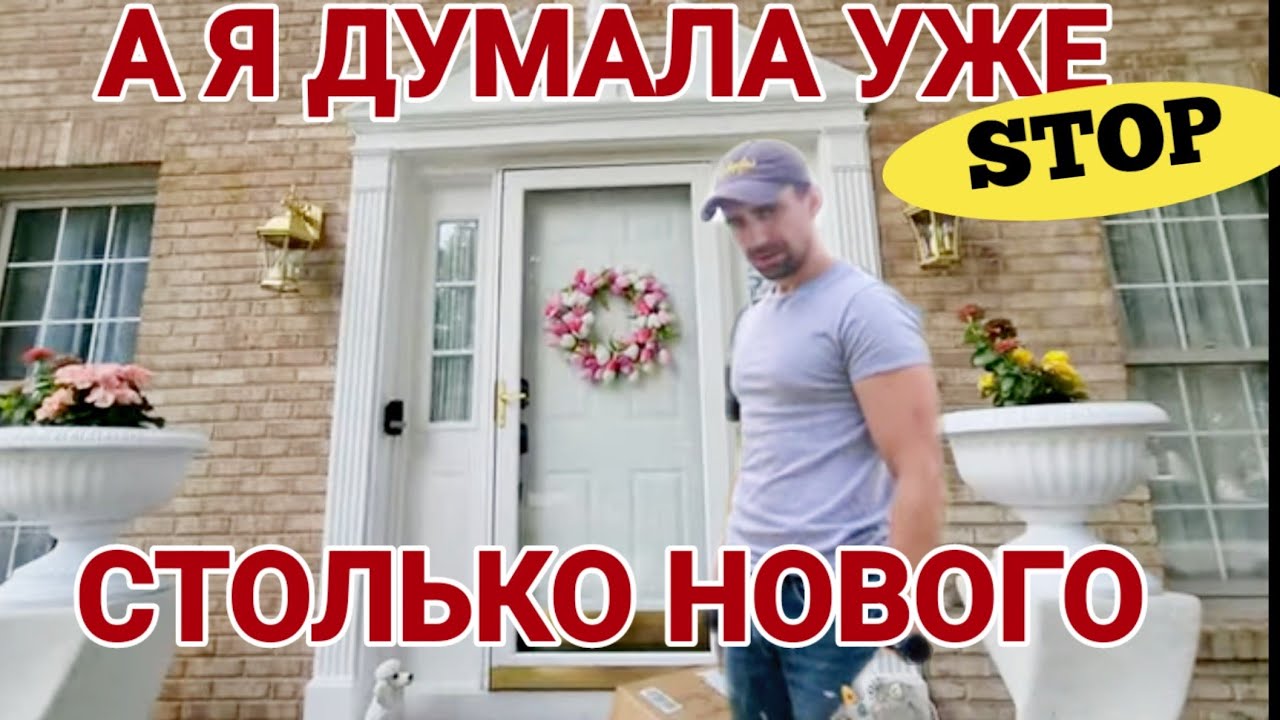 ❤️‍🔥Я Думала что Уже СТОП!💥АН -НЕТ!