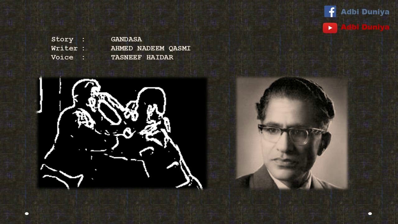 Gandasa l گنڈاسا l गंडासा l Ahmed Nadeem Qasmi