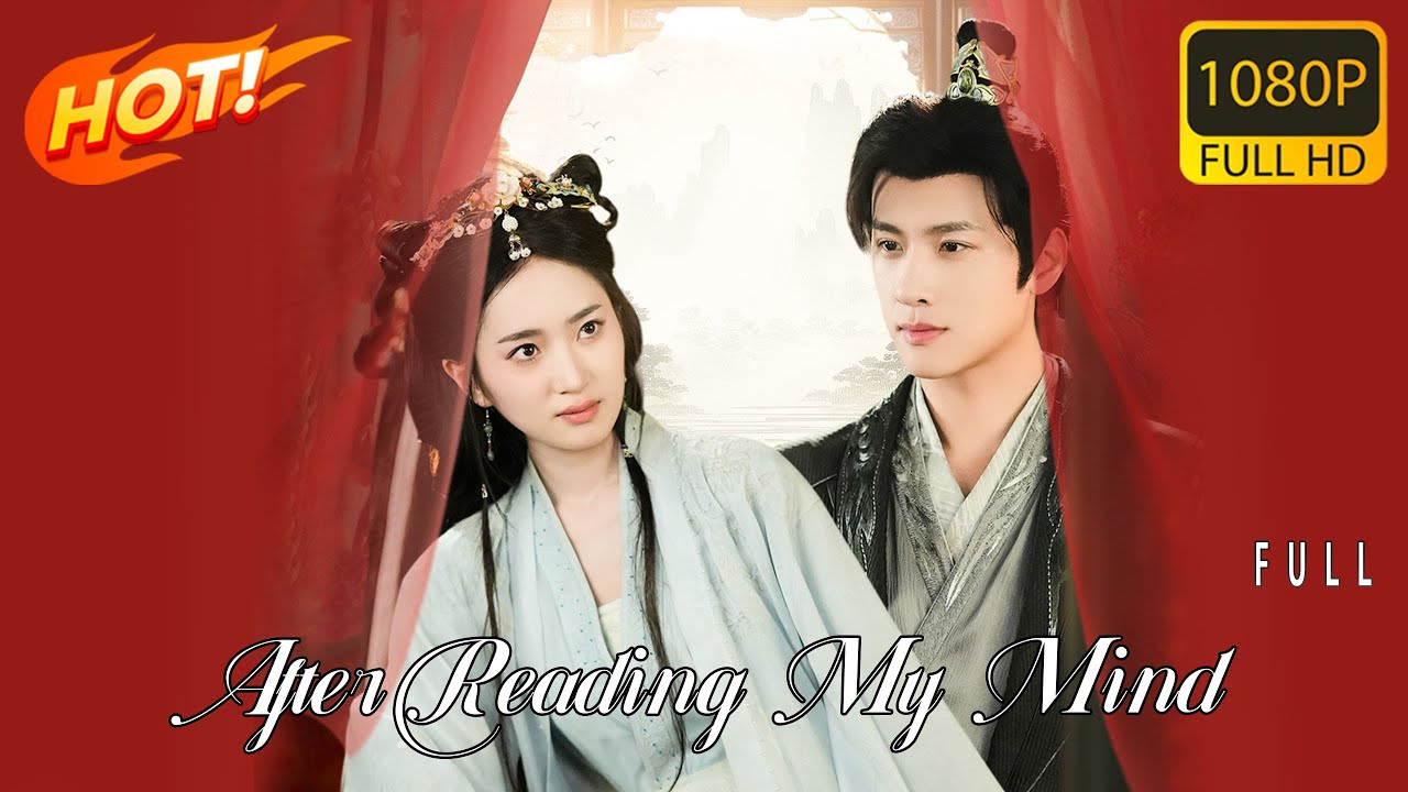 《After Reading My Mind》FULL丨全员读心后，少将军跪求不和离 English subtitles丨Power struggles in the heart!
