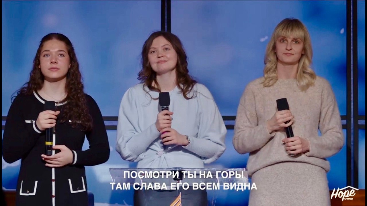 ♫ Посмотри на Иисуса - Worship | Hope Church Chicago