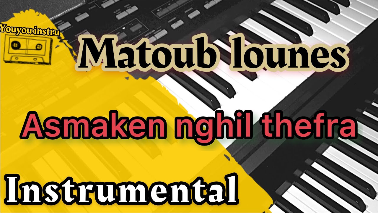 Matoub lounès asmaken nghil thefra ( cover )