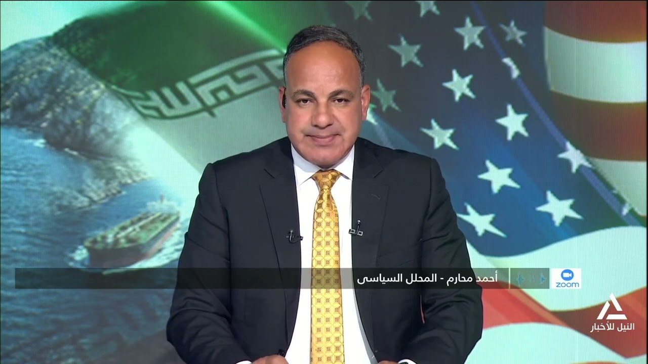 أحمد محارم :  ترامب يرفض الهزيمة ويمنح مهلة 15 يوماً لبدء عملية تصعيد للسيطرة على مضيق هرمز