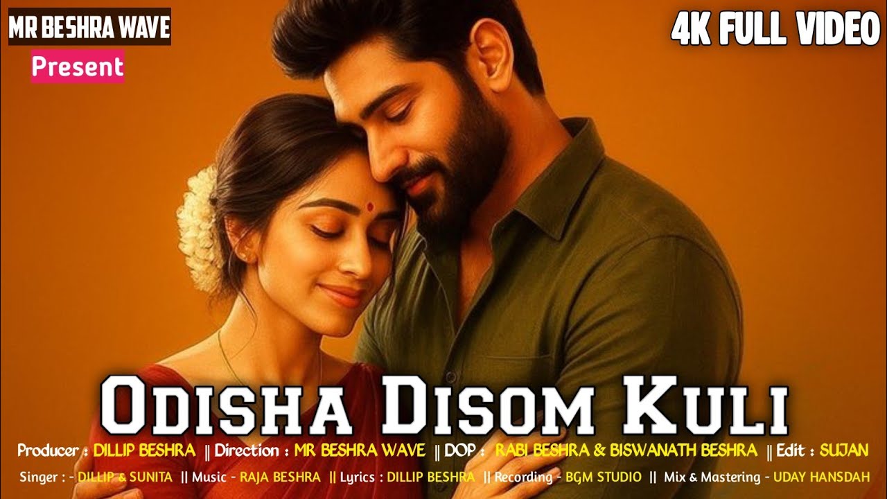 Odisha Disom Kuli || Santali Romantic AI Cover Song