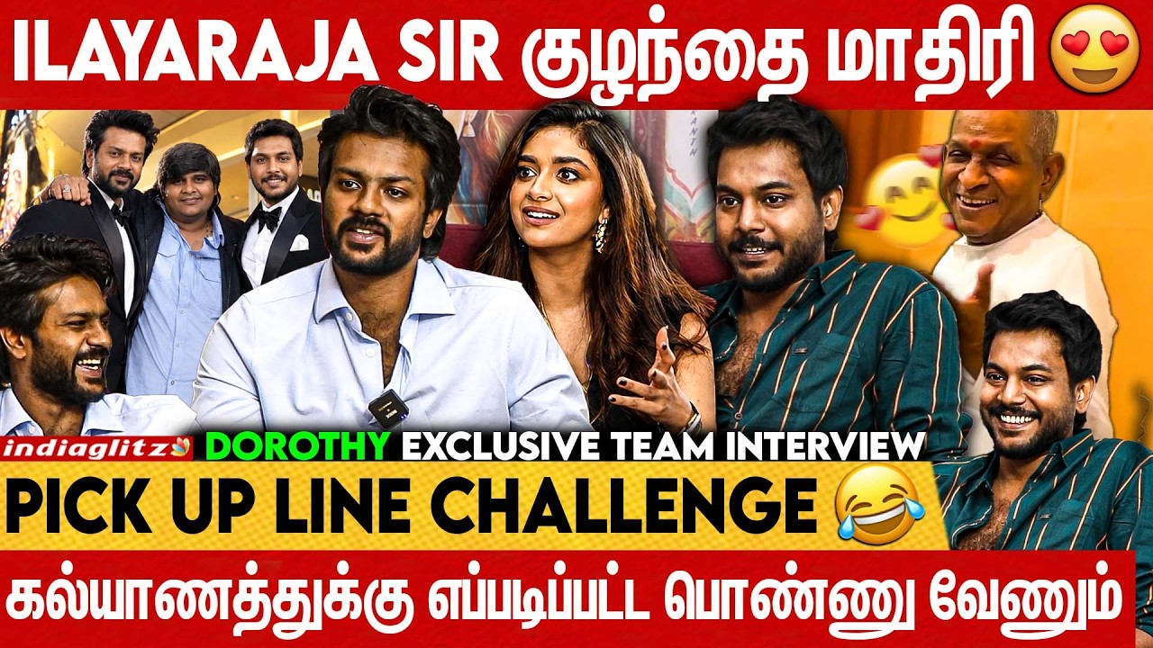 என் பாட்டுக்கு நடிக்க மாட்டீங்களானு Raja Sir கேட்டாரு 🤣🤣 | Dorothy Exclusive Team Interview