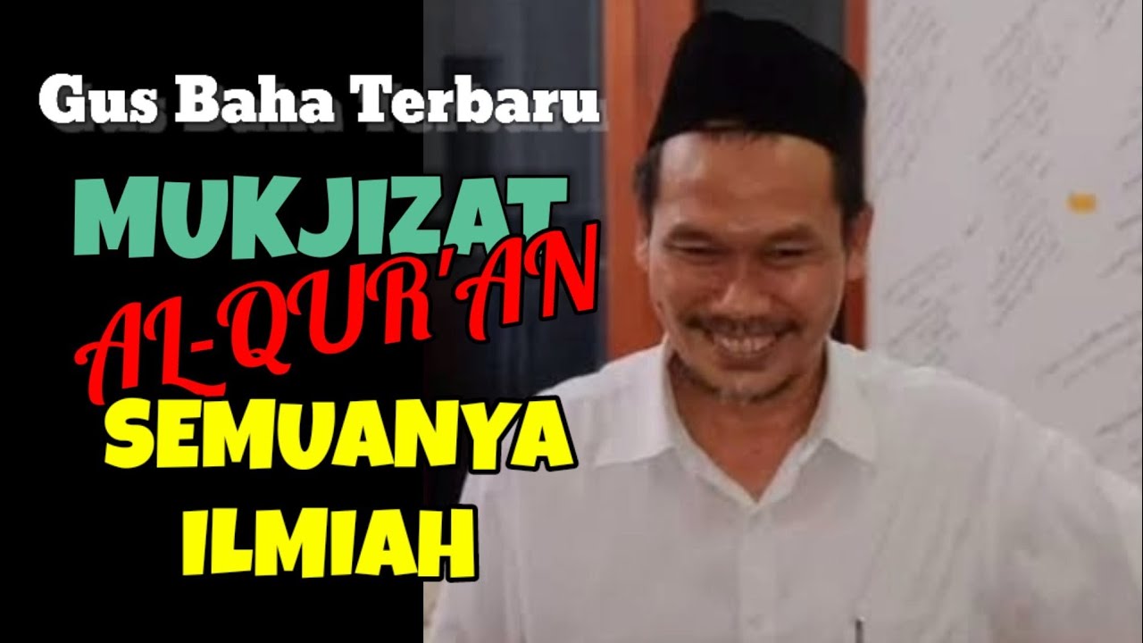 GUS BAHA TERBARU || MUKJIZAT AL-QUR'AN SEMUANYA ILMIAH @Ngaji Gus Baha82