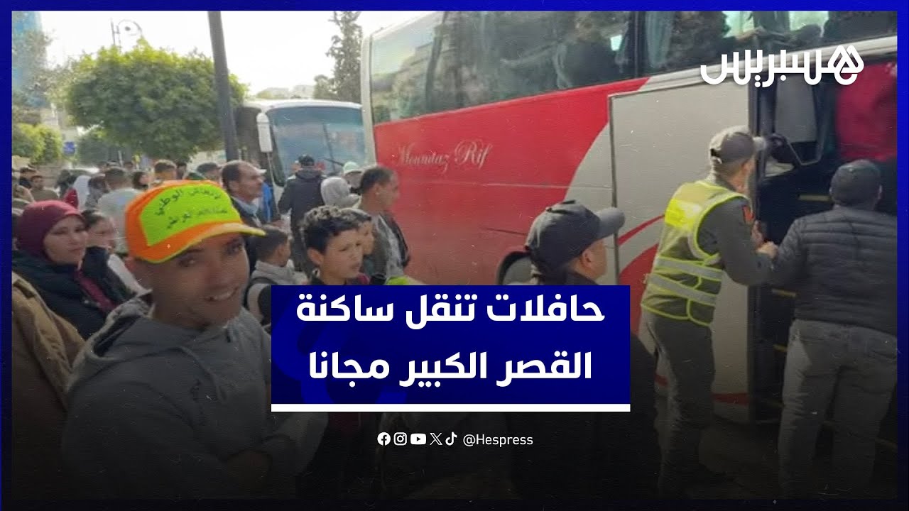 سلطات القصر الكبير تستعين بحافلات لنقل ساكنة المدينة مجانا نحو وجهاتهم