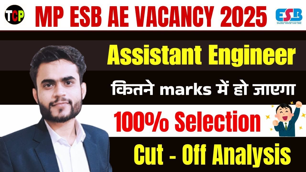 MP ESB AE 2025 Cut Off | How many marks will it take to get selected? | Assistant Engineer 100% S...