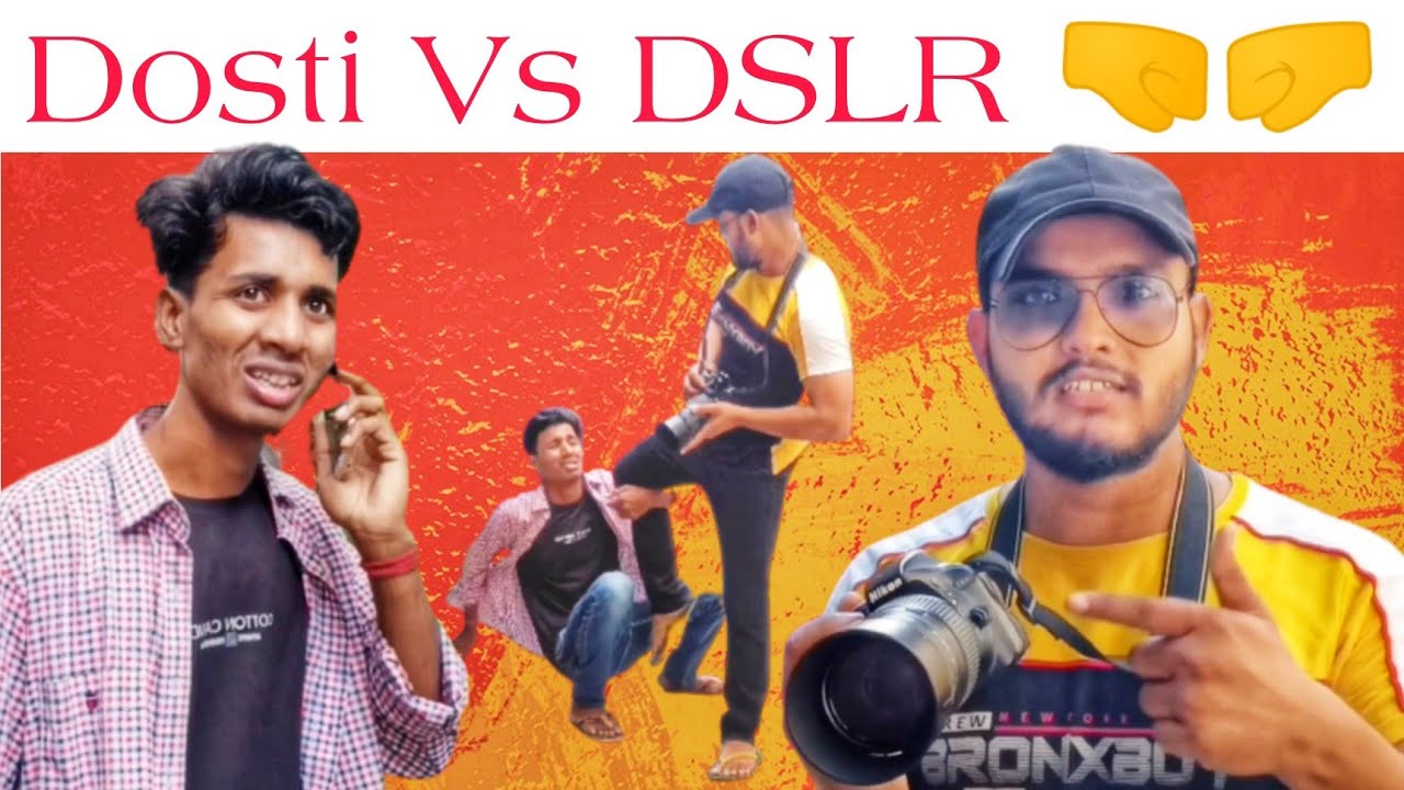 Dosti Vs DSLR | KNE Boyz | #dosti #dslr #youtube #viral