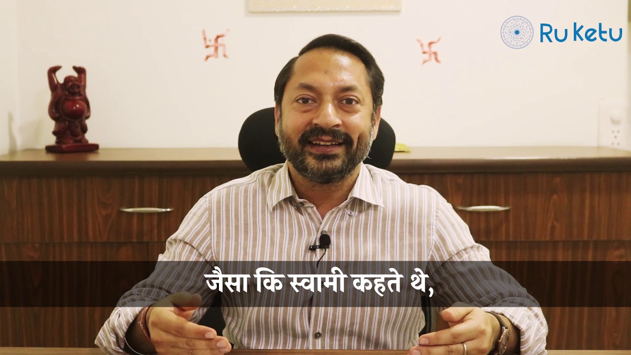 Vedic Astrology | Part - 3 | R U KETU | Gitanshu Malhotra
