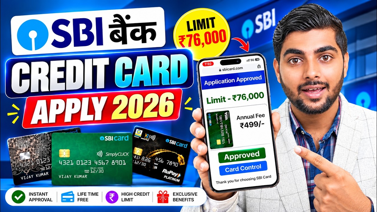 How to Apply for an SBI Credit Card Online in 2026 | SBI Credit Card | SBI Bank Credit Card Appli...