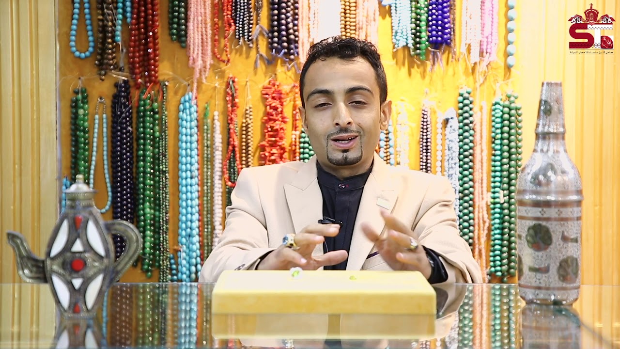 تعرف على حجر الزبرجد  ..1..  كنوز صنعاء للحجار الكريمه