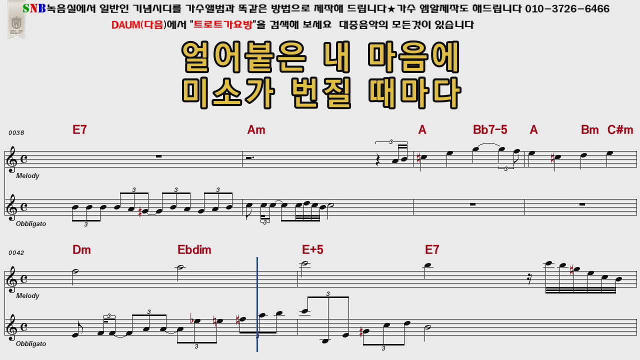 한혜진 마지막연인