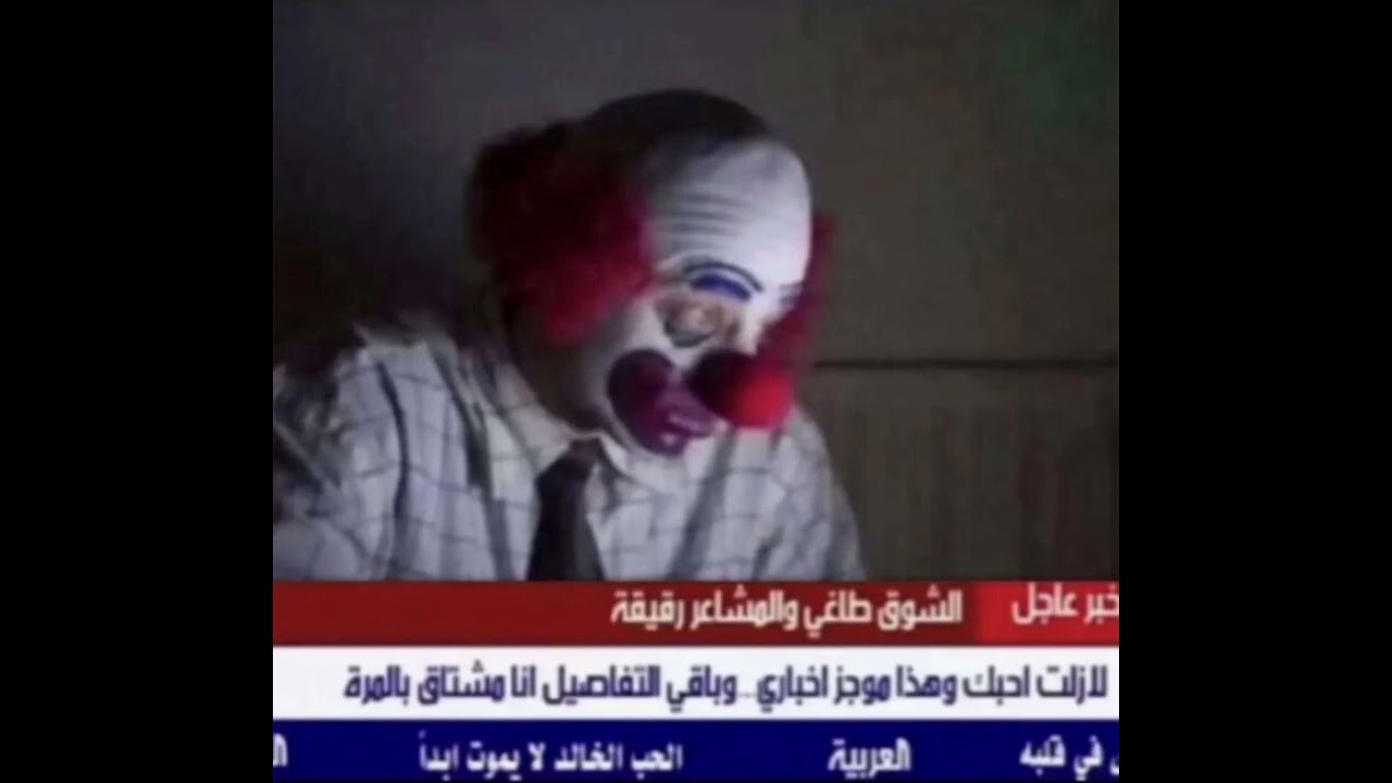 روحي خل يتهنى بيك مسرع | =( 