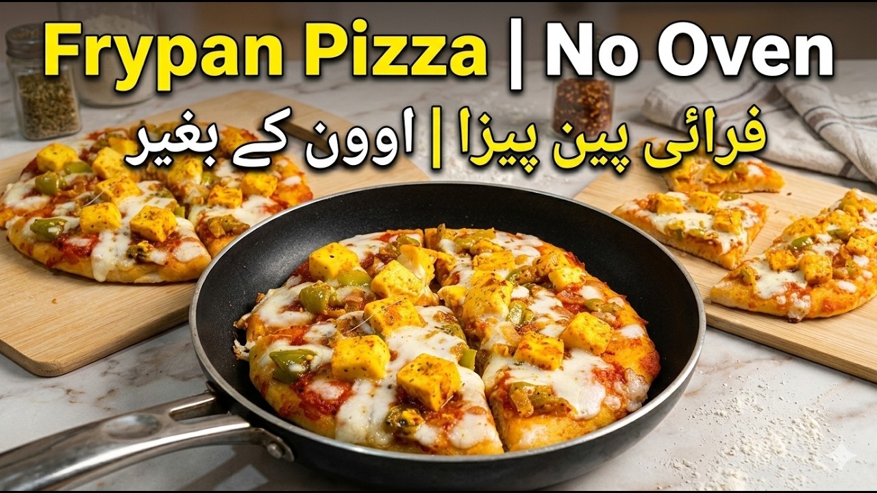 Bina Oven Frypan Pizza Recipe | Homemade Pizza in Frypan | Ramzan Special Easy Pizza