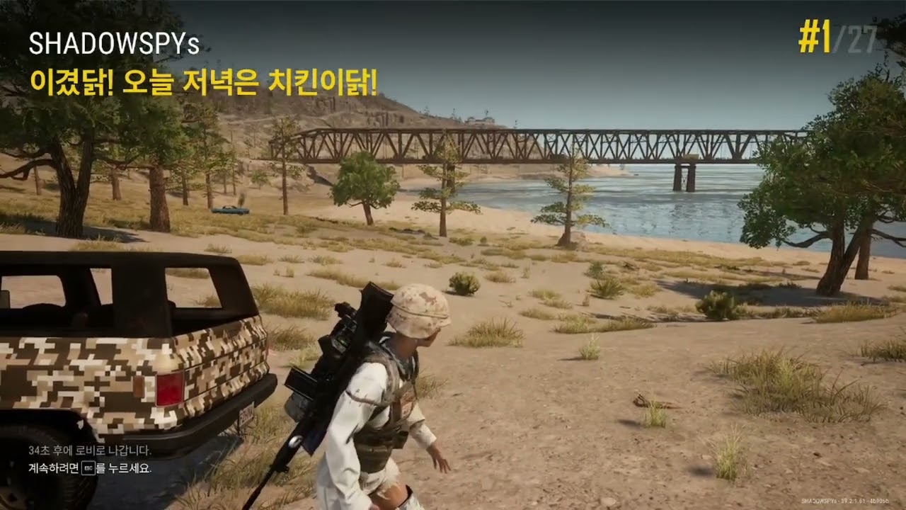 배그 260114 오랜만에 할때마다 재밌는