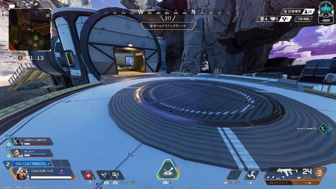 Apex Legends_20260307230053