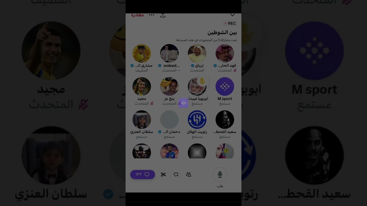 مساحة مشاري الشمري بين الشوطين مباراه النصر وكاواساكي كاس اسيا