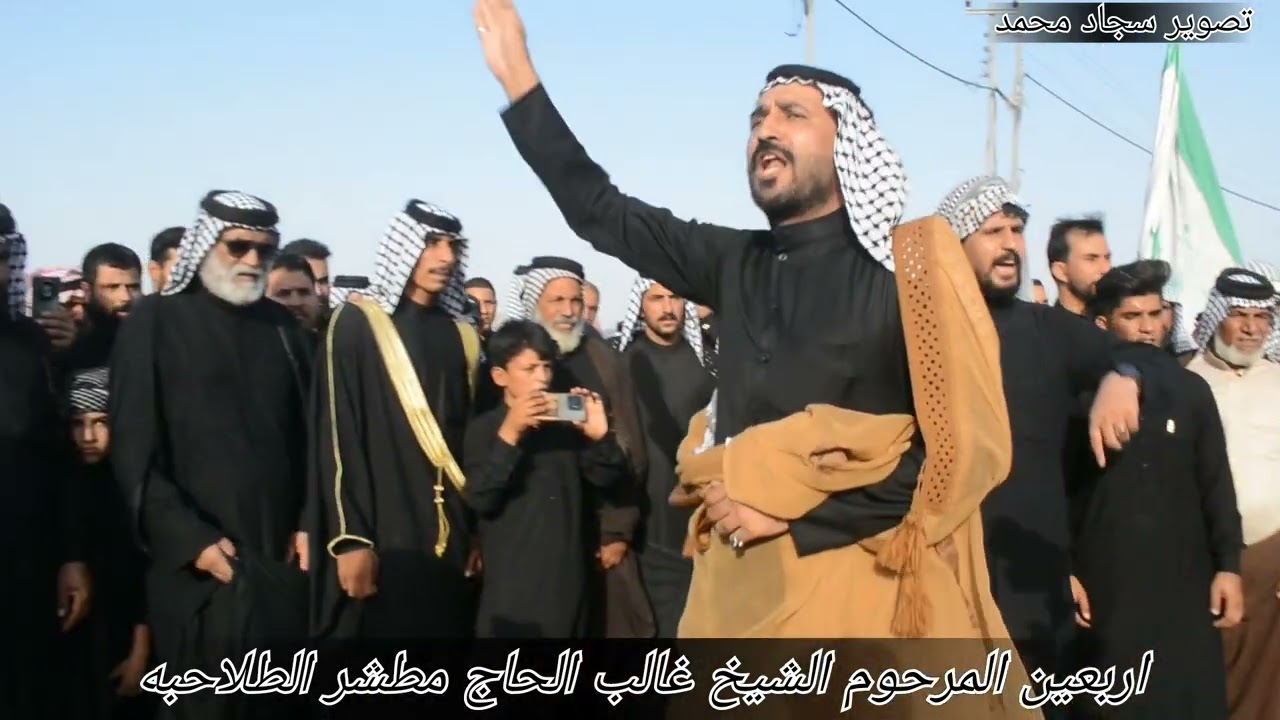 يل حادي عليك الشره _ سعدون الخفاجي هوسات اربعين الشيخ غالب الحاج مطشر
