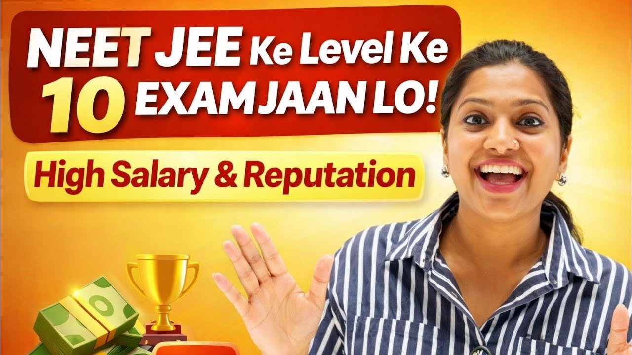 NEET JEE LEVEL ke Exams | NEET ke alawa kaun sa form bhre? | JEE ke alawa kaun sa form bharein?