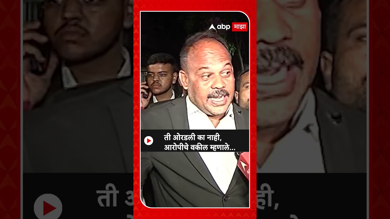 Pune Swargate Crime | ती ओरडली का नाही, आरोपीचे वकील म्हणाले...