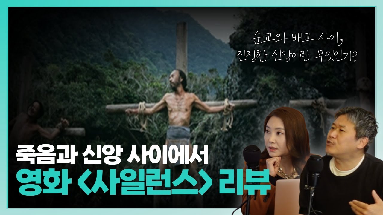 거장 마틴 스콜세지의 