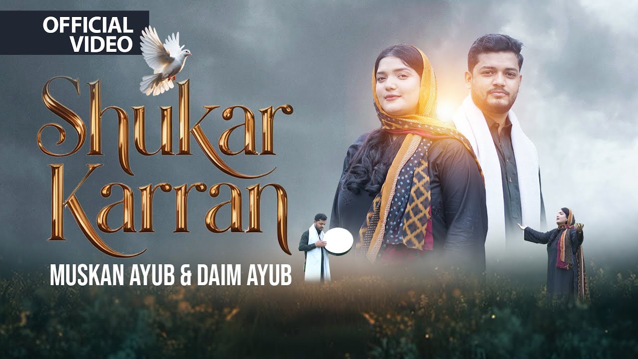 Shukar Karran | New Masihi Geet | 2025 | Lyrics & Composer Sharoon Denial