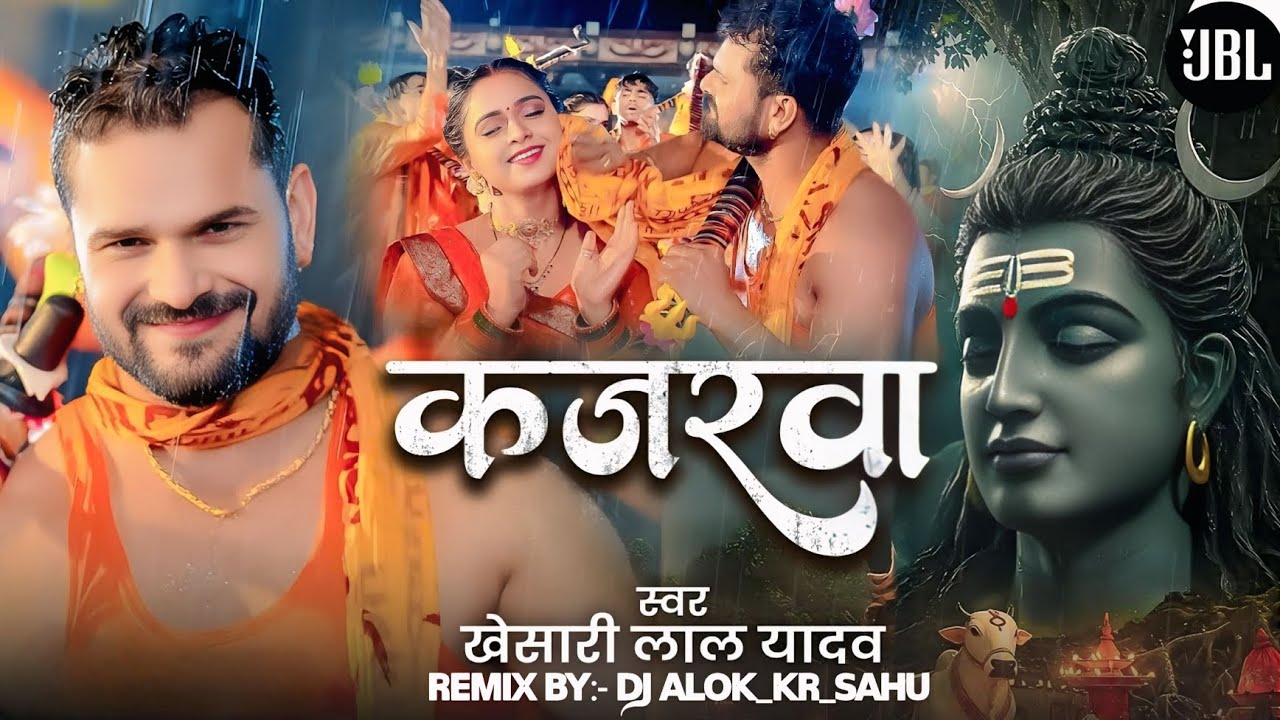 #video कजरवा | Khesari Lal Yadav Bolbam Song 2025 | Bhojpuri Sawan Bhakti Song | New Bolbam Bhajan