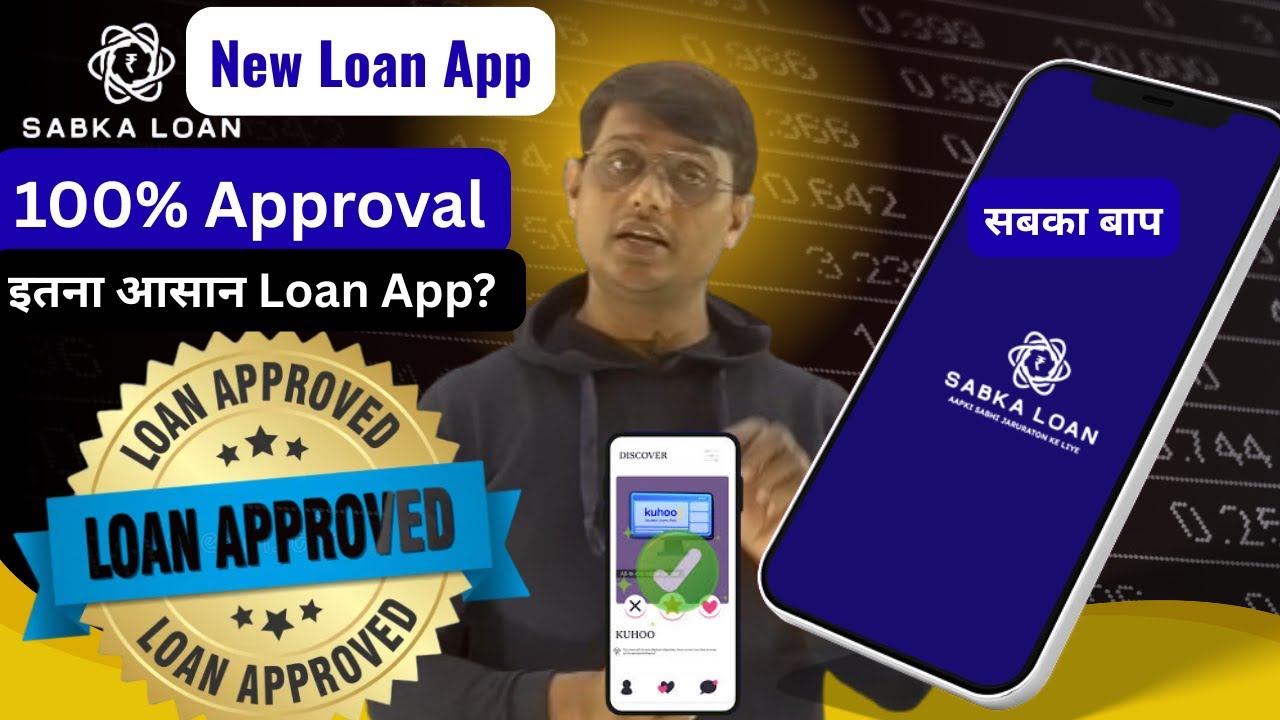 Sabka Loan - New Loan App 2025 | Loan App Fast Approval 2025 | 100% Genuine New Loan App | RBI Regis