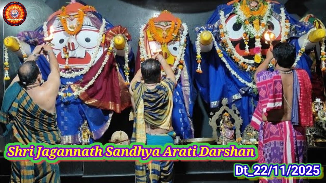 Shri Jagannath Sandhya Arati Darshan🙏 || 22-Nov-2025