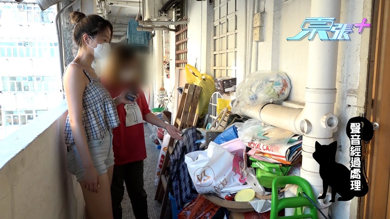 扮義工呃物資網上賣 搗破收藏大本營 撕破假面具大踢爆