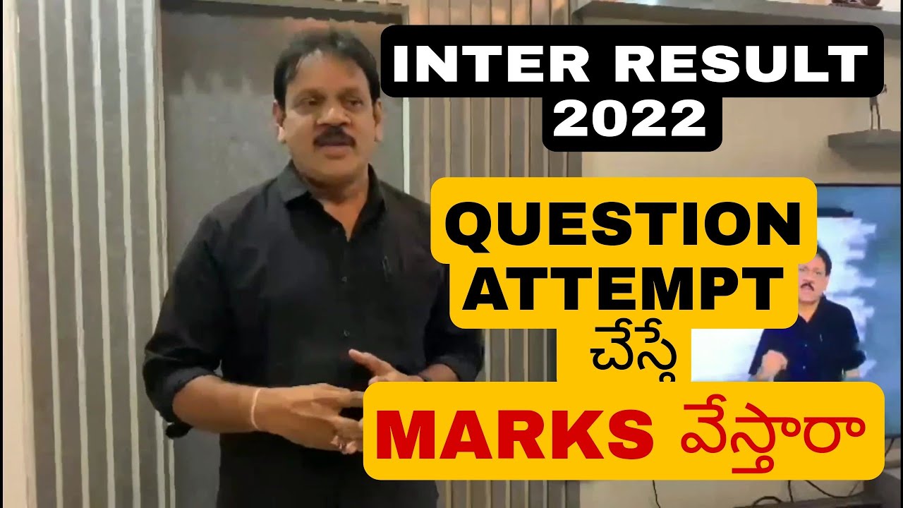 Ap Inter Results 2022 | Exam paper attempt | Question Attempt Marks?