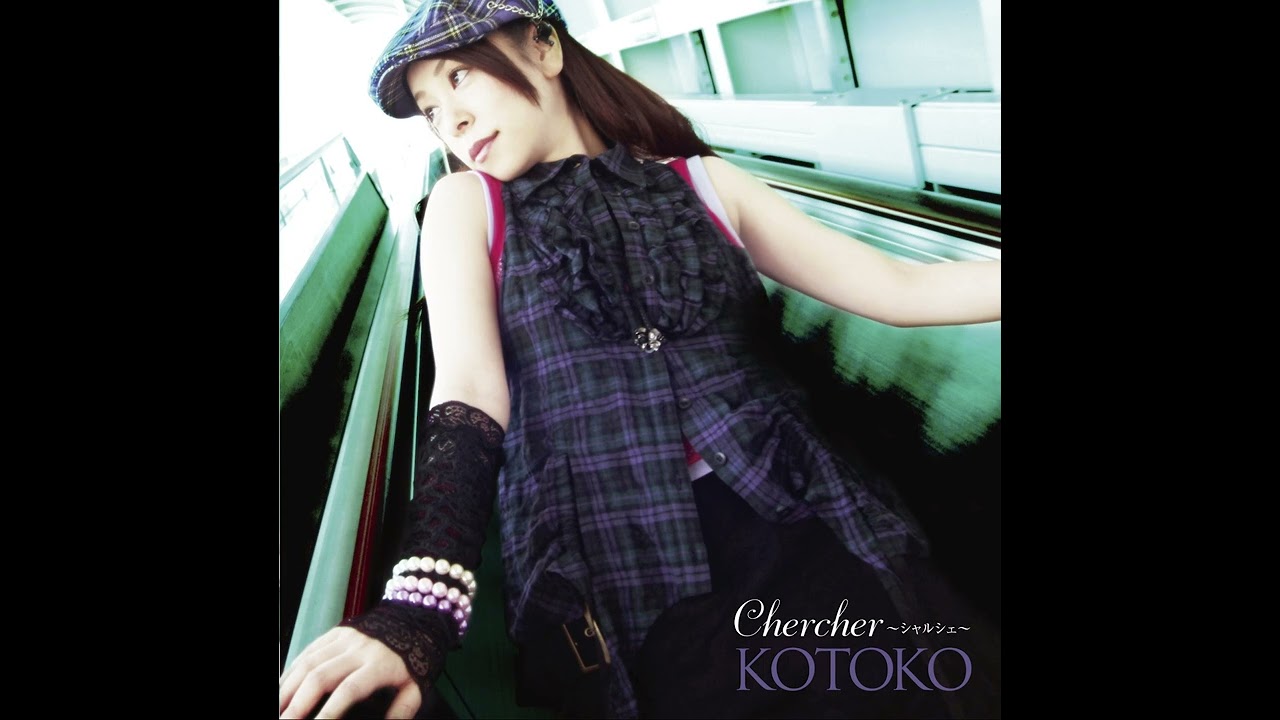 KOTOKO - Chercher～シャルシェ～（Auido）