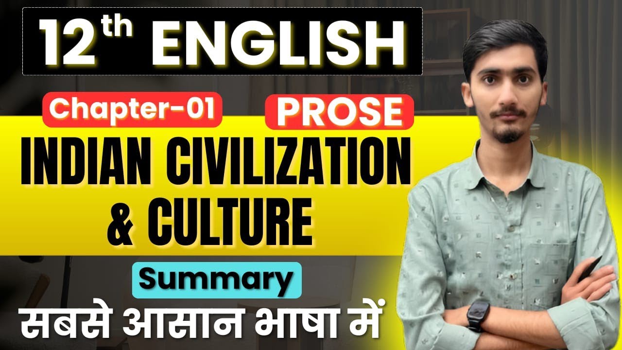 Indian Civilization and Culture Summary 2026 |Class 12 English Chapter 1 Summary | Bihar Board 2026|
