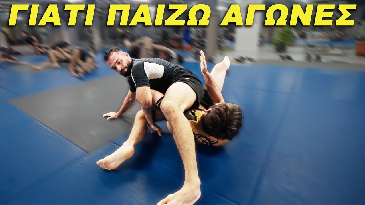 Λάμπος Φωτιά Πριν Το Ευρωπαϊκό Ρώμη! | Rush JiuJitsu Vlog#17