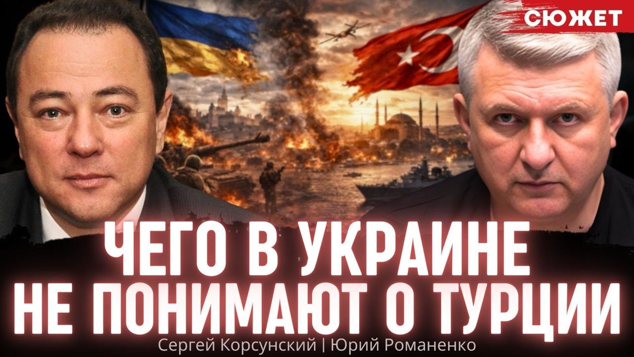 Одна поговорка - и посла ЕС выслали из Анкары: Корсунский о том, чего в Украине не понимают о Турции