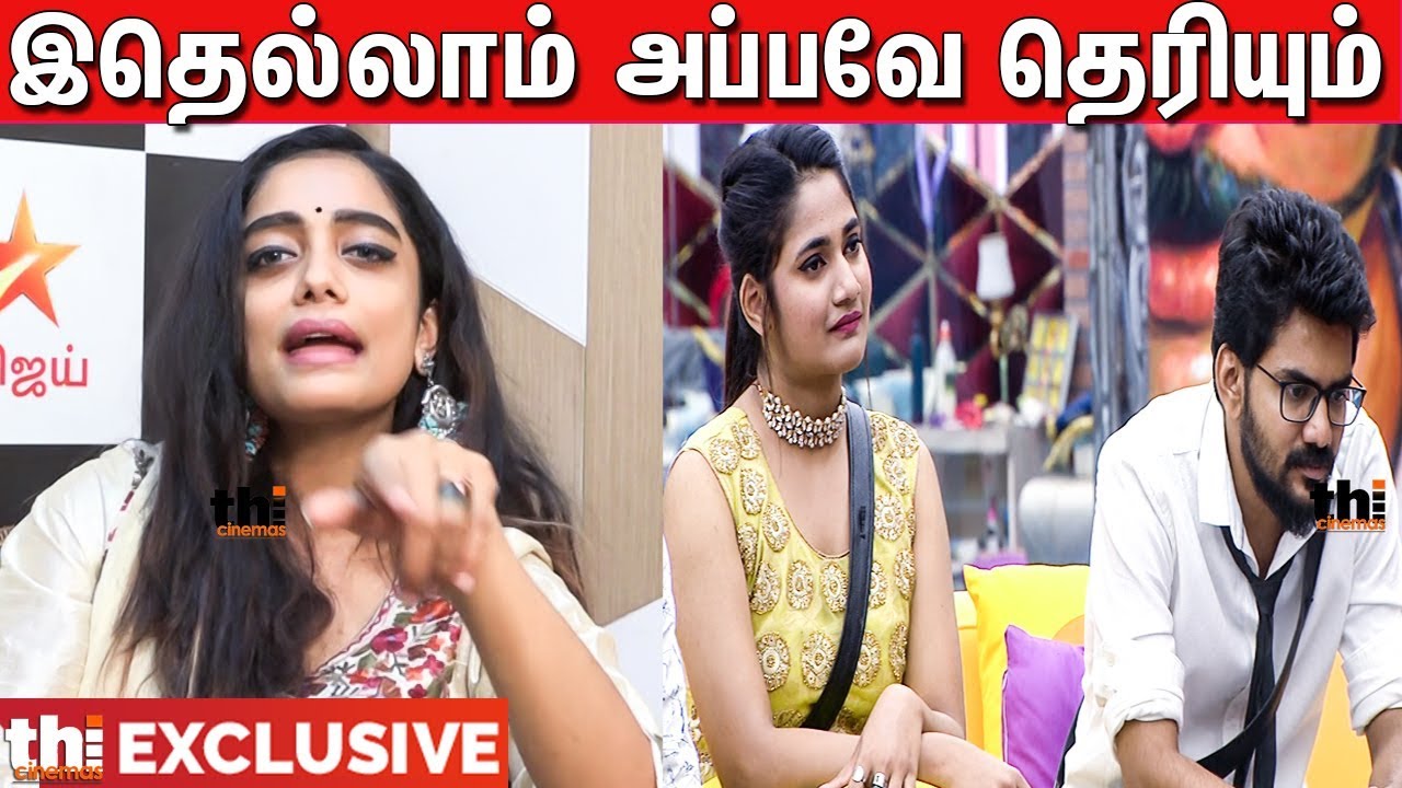 Bigg Boss Abhirami about kavin,losliya love | Abhirami Interview | Bigg Boss 3 Tamil