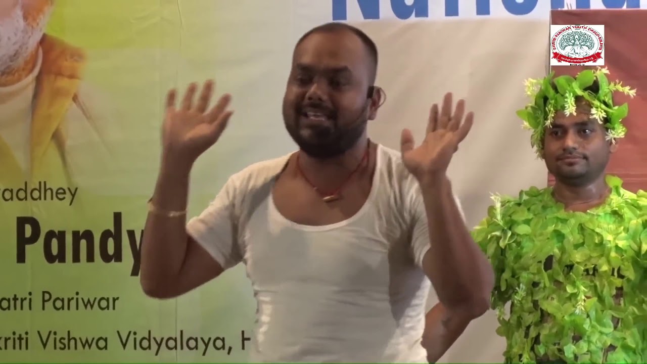 वृक्षारोपण पर प्रेरणापद नाटिका by Gpyg Kolkata