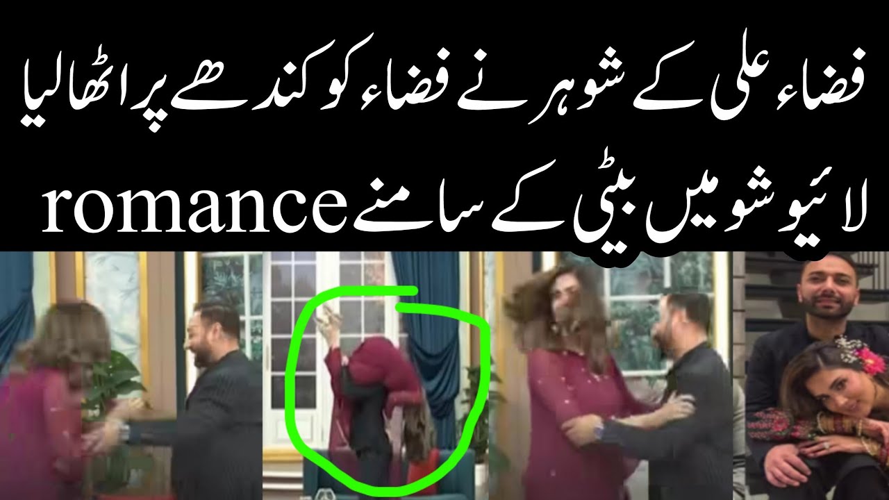 Fiza Ali husband lifts her on Live TV show | Morning with Fiza