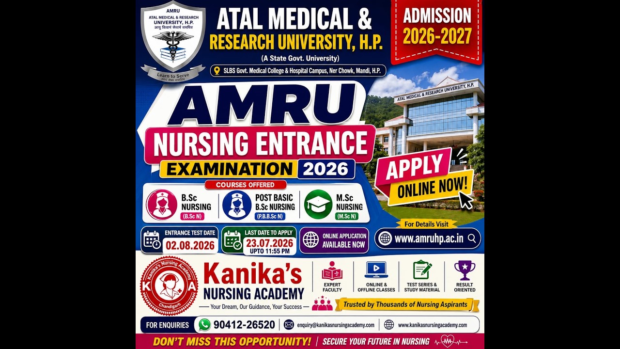 AMRU B.Sc. Nursing Entrance Test 2026