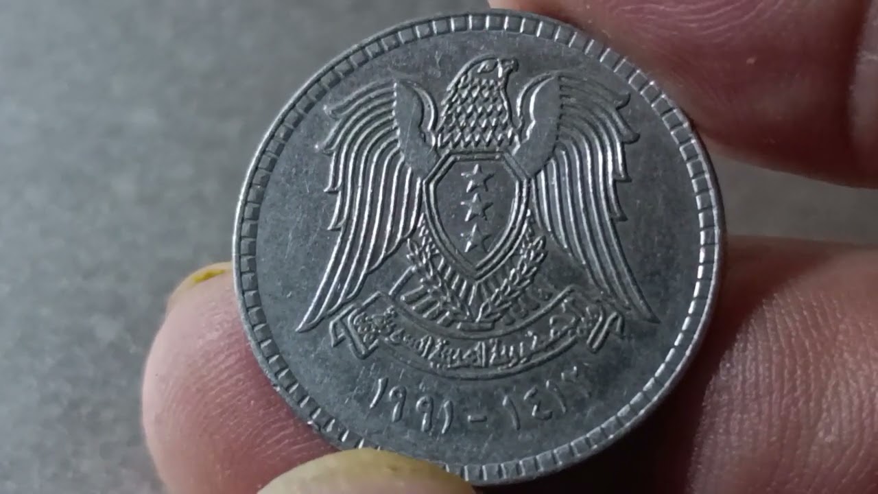 1991 Syrian 1 Pound Coin Worth Money? 💰 Rare Coin Value! #coins #rarecoins #syriancoin #coin