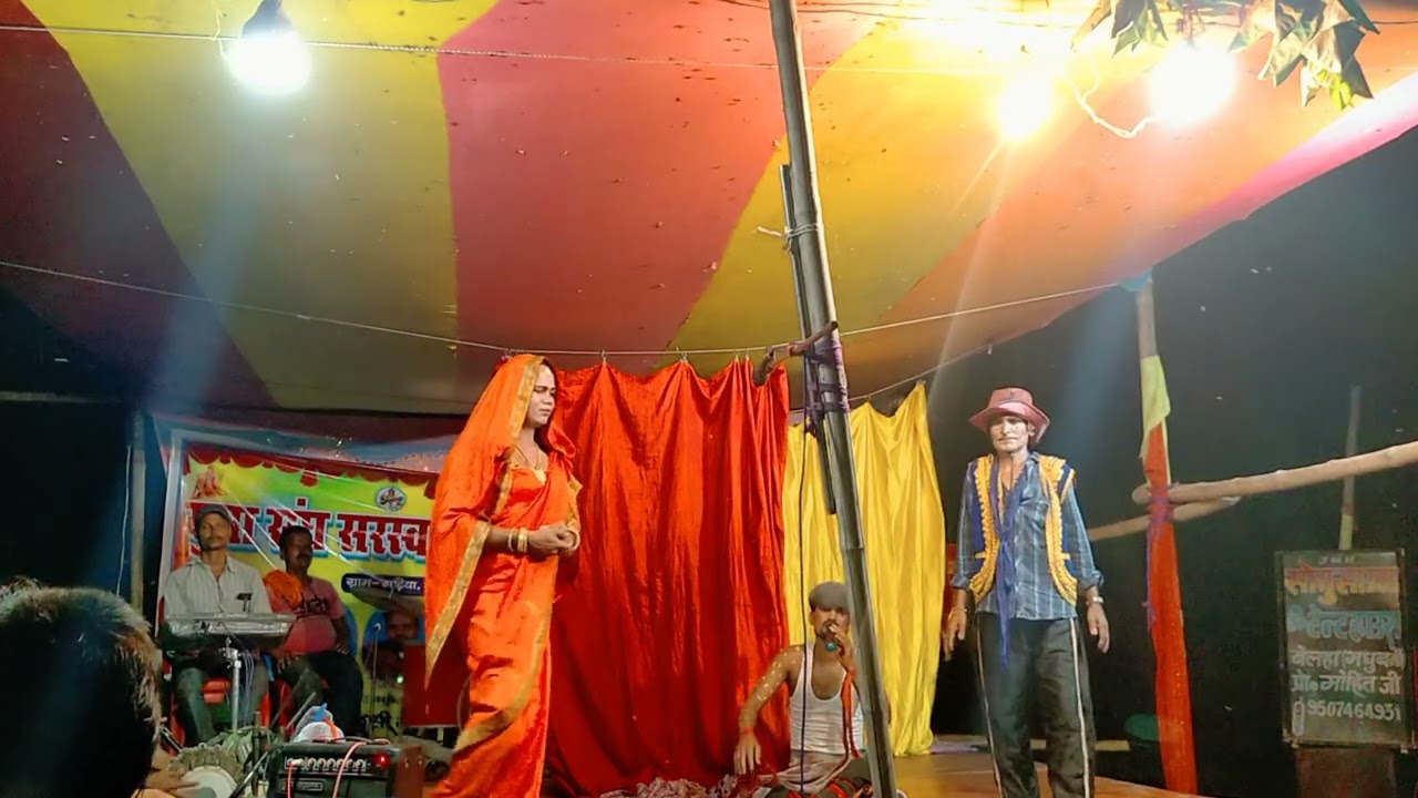 Jungali Badshah Maithli Nach जंगली बादशाह मैथिली नाच || Mithila Studio Belha || nach program