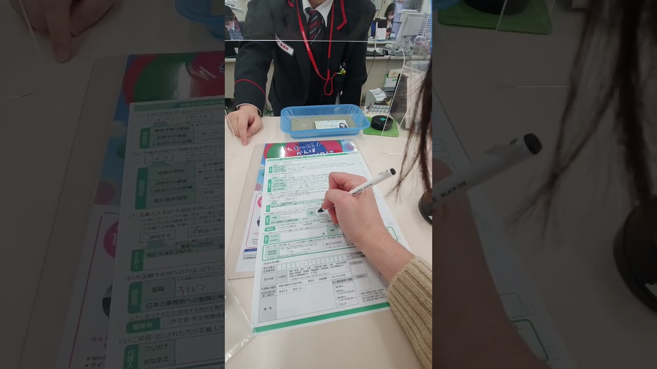 Opening JP Post Bank Savings Account [FILIPINO SSW Visa] walkthrough only