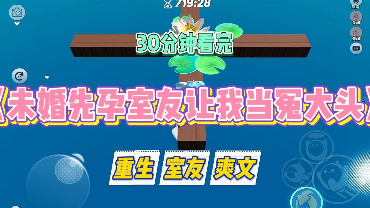 《未婚先孕室友让我当冤大头》室友未婚先孕，祈求到我家养胎，被我拒绝。她给我寄未成形的胎儿尸体，怒骂我是「凶手」。#小说 #故事 #道德 #渣男 #爽文 #复仇 #重生 #打脸 #现实情感 #一口气看完